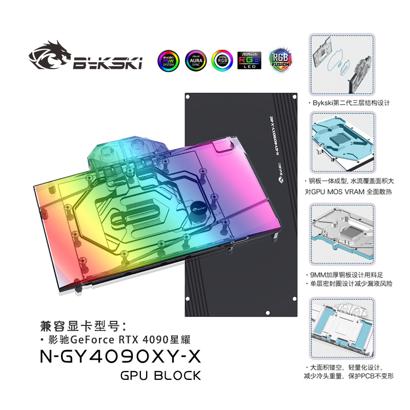 Rtx 4090 Water Block Full Cover - Bykski N-GY4090XY-X GPU Block يستخدم لـ
