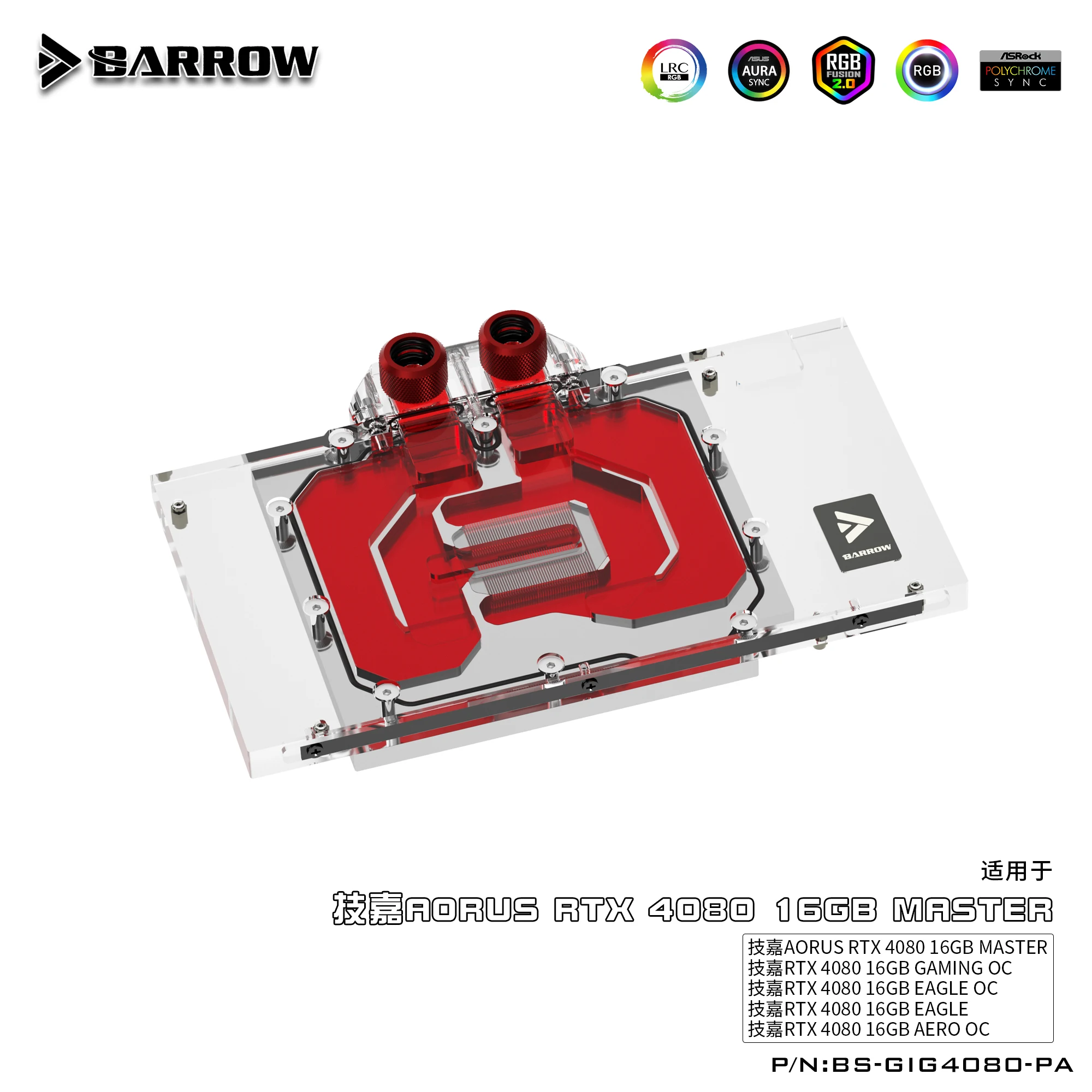 بارو GPU كتلة المياه لجيجابايت - مراجعة Rtx 4080 Water Cooling Block وسعره