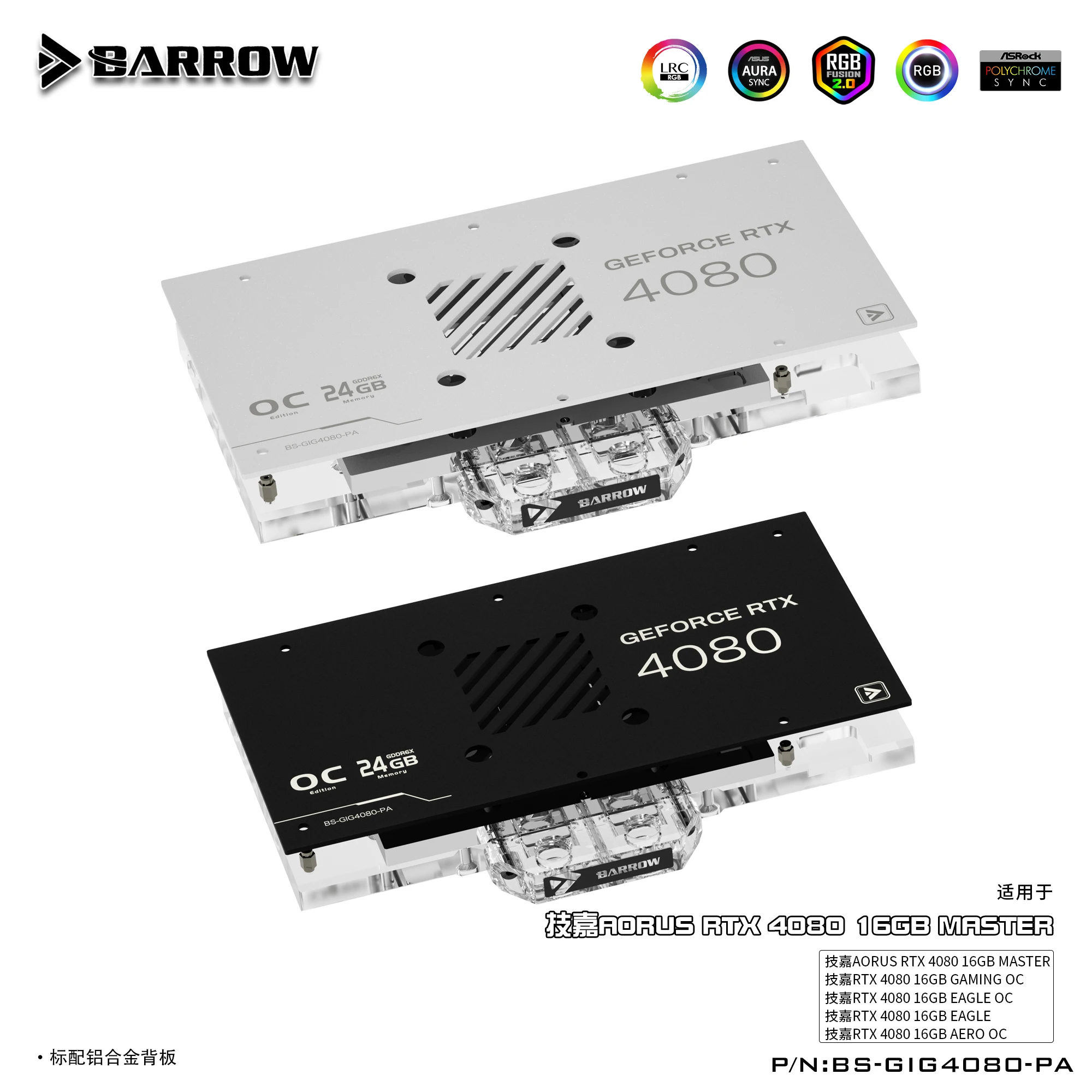 بارو GPU كتلة المياه لجيجابايت - مراجعة Rtx 4080 Water Cooling Block وسعره