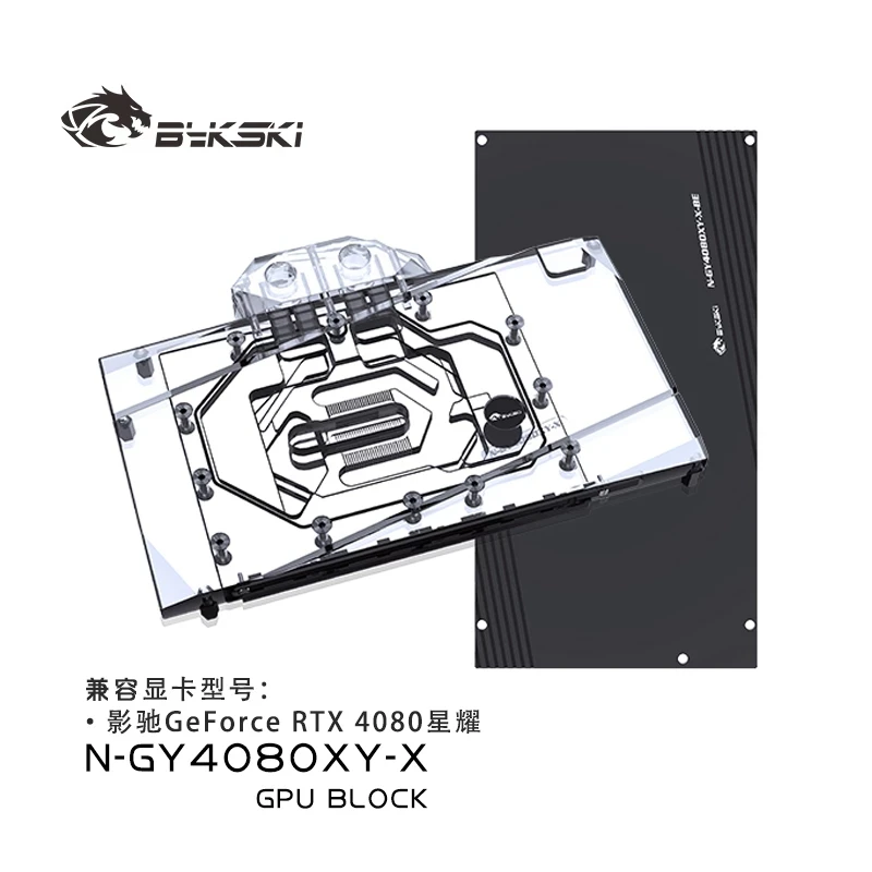 بلوك تبريد مائي من Bykski لبطا - مراجعة Rtx 4080 Water Cooling Block وسعره