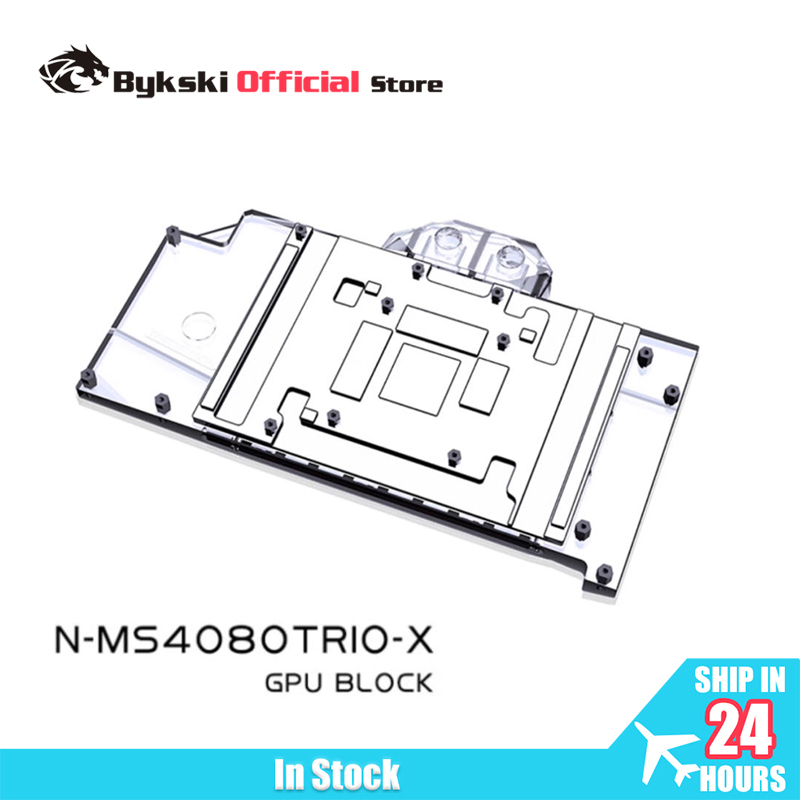 Bykski GPU Block لـ MSI RTX 40 - مراجعة Rtx 4080 Water Cooling Block وسعره