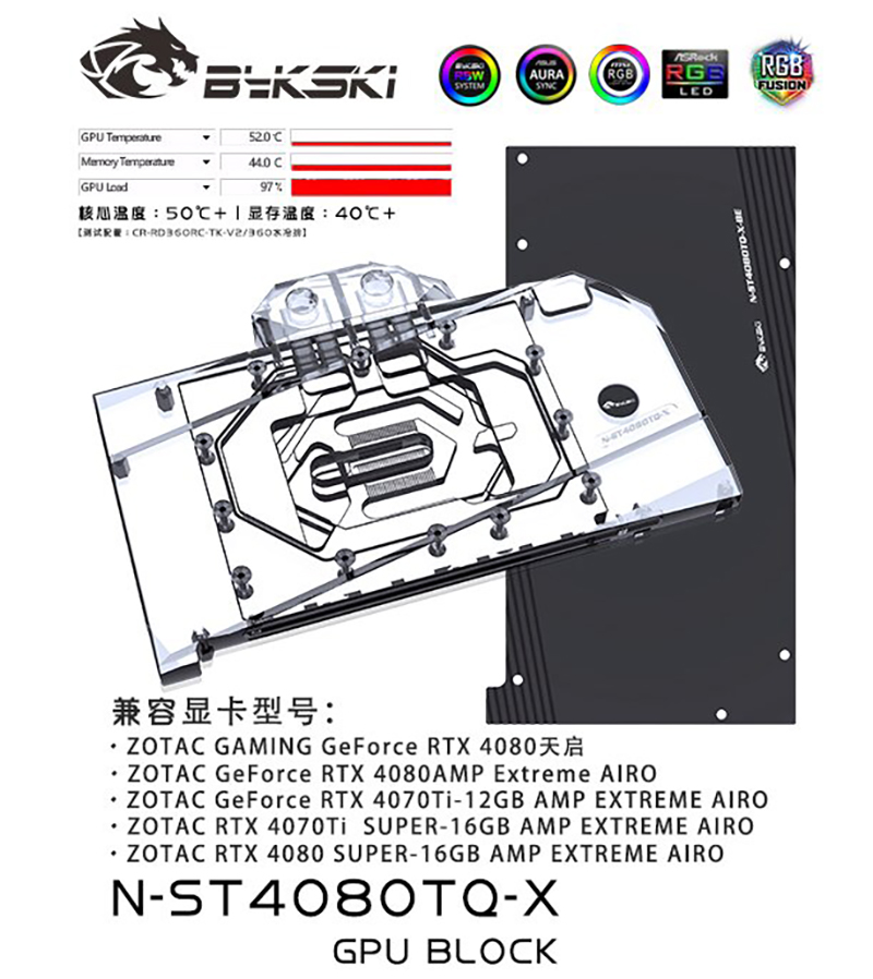 Bykski N-ST4080TQ-X كتلة الميا - مراجعة Rtx 4080 Water Cooling Block وسعره