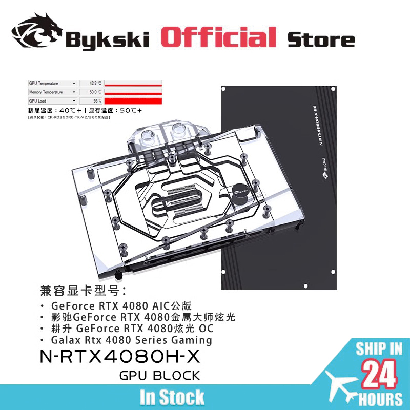 استخدام كتلة وحدة معالجة الرسو - مراجعة Rtx 4080 Water Cooling Block وسعره