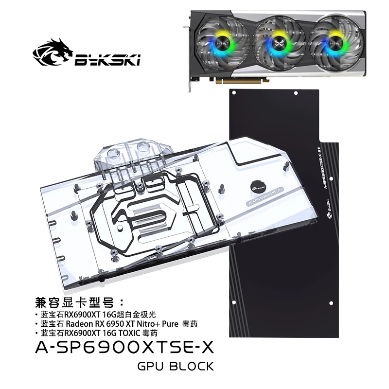 Bykski GPU Water Block لـ SAPP - مراجعة Rx 6900 Xt 16Gb وسعره