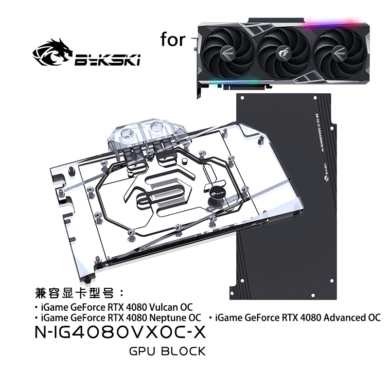 كتلة المياه Bykski لـ GeForce  - مراجعة Rtx 4080 Water Cooling Block وسعره